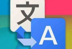 優(yōu)質(zhì)的翻譯機構(gòu)如何選擇？